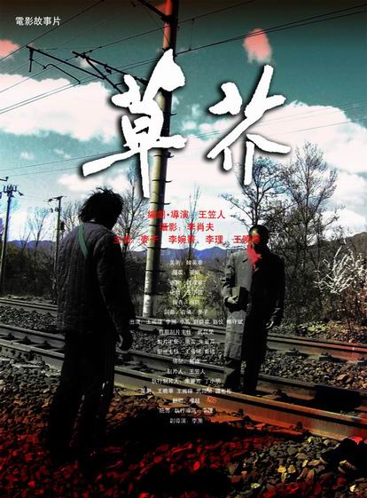 東邦大学学位证