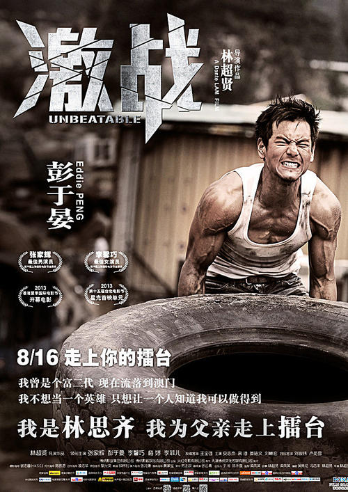 道京医科大学设计学位证
