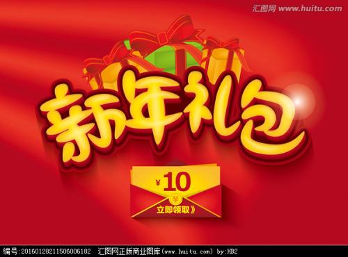 房产证抵押贷款额度最高的银行